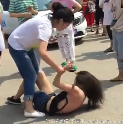 中国女人为什么喜欢打小三？