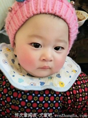 马佳欣经典语录