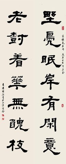 出人意料格言警句