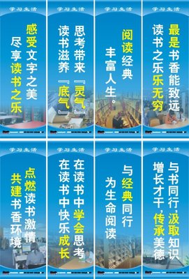 关于严格的座右铭