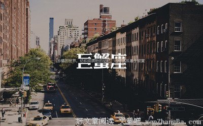 关于黄光的唯美语录