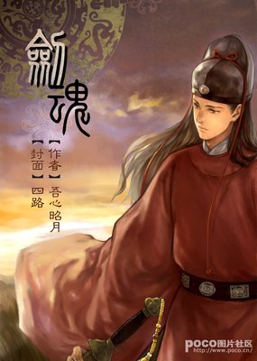 15条关于马致远的经典语句