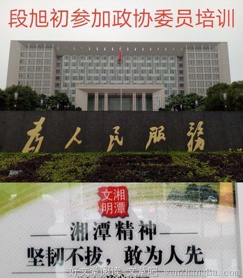 最新的《孟子》好段摘抄