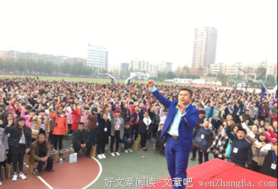 最新的《超级演说家》经典的句子