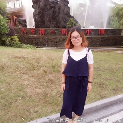 关于杂草丛生的座右铭
