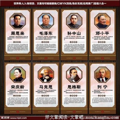 飘飘摇摇的名人名言