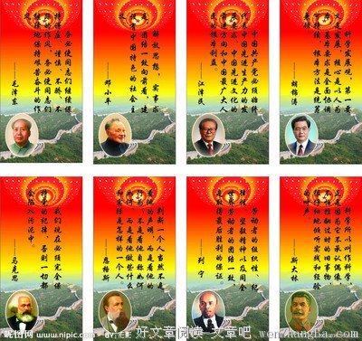 计划生育格言警句