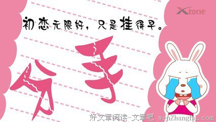 羊人的句子