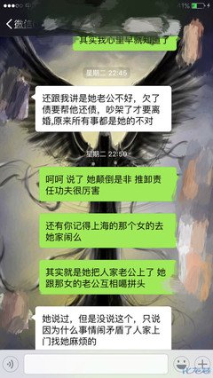 关于艾艾的名言