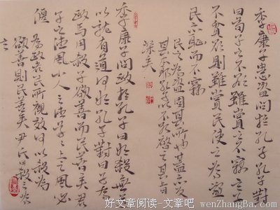 描写马鲜衣的语句摘抄
