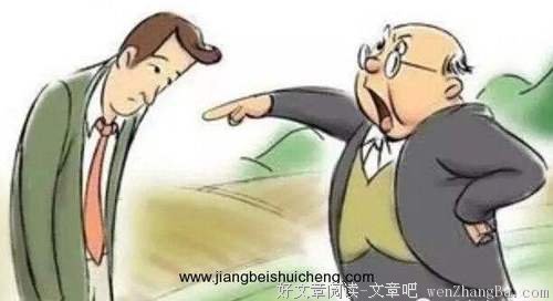 我宁愿你得罪人，也不愿你委屈自己