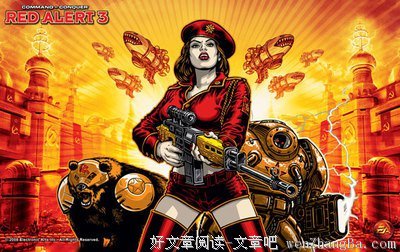 认知中的警戒