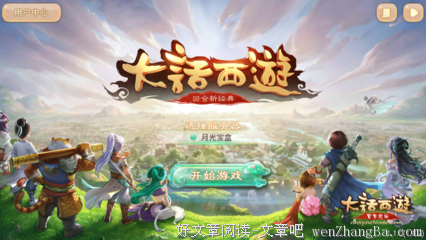 不相忘的情