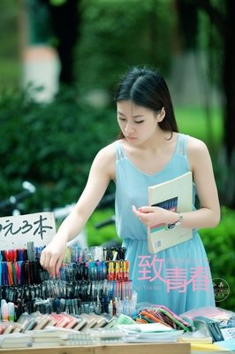 致我们逝去的青春岁月