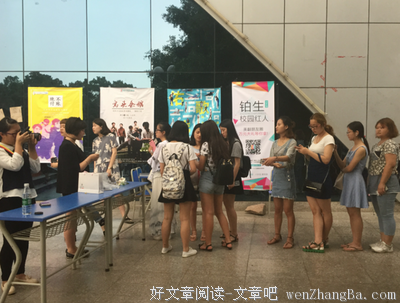 四川十大校园红人评比第六组：校园红人前半段最后一波~赶快来为你