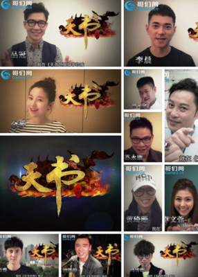 人要不要出名？
