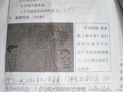 小乐的语句摘抄_关于小乐的语句
