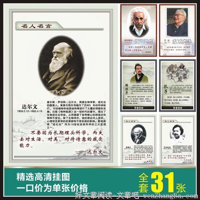 席勒名言名句