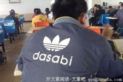 死不可怕，这两个字才可怕！