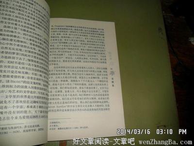 描写梁遇春的语句摘抄