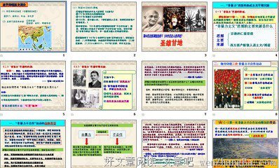甘地经典名句