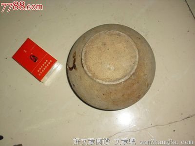 15条关于可耻的经典语句