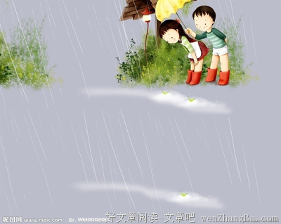 关于夏雨的唯美语录