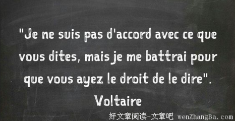 关于相去甚远名言名句