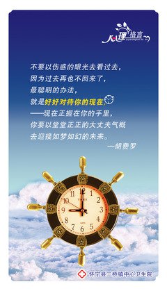 老佛的名言_关于老佛的名言