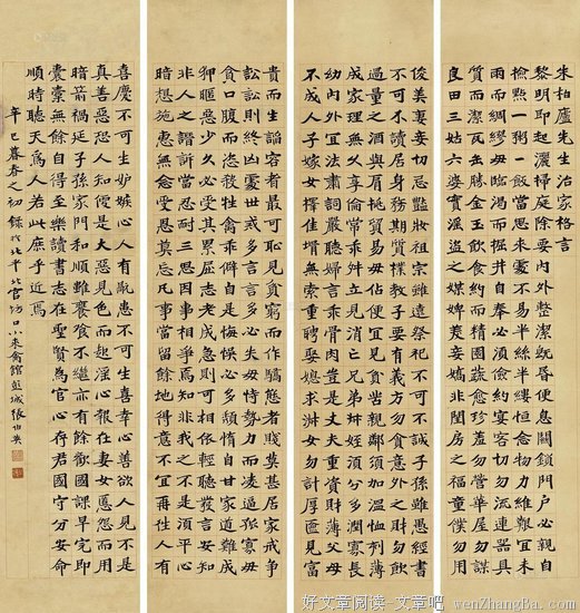 关于销声匿迹的座右铭