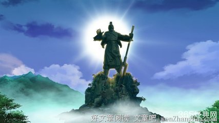 描写大禹的经典句子