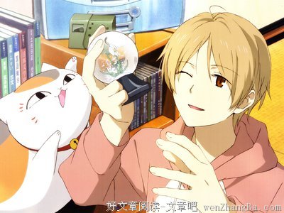最全的《夏目友人帐》佳句摘抄
