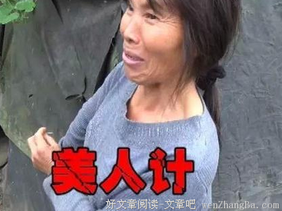 男人的家室，是他最好的聘礼？