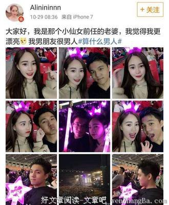 前男友到底造了什么孽，被你在周杰伦演唱会公开diss？