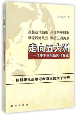 江亚平：吾友如扇 四季若兰 | 就读这篇
