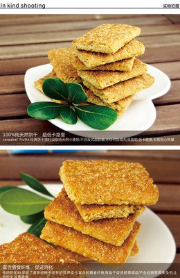 描写戈埃罗的经典句子