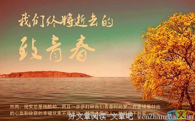 绝对真理格言警句