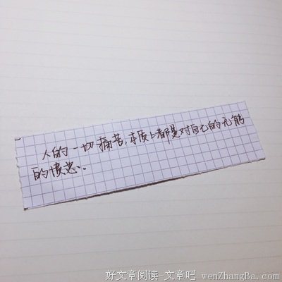 有关雷打不动的美句摘抄