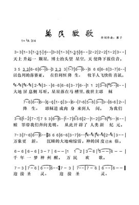 关于雁子的名言