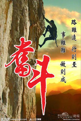 乘物游心15句经典名言