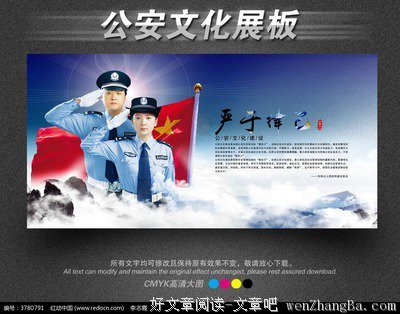 严于律己的名句_关于严于律己的名句