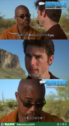 关于小美名言名句