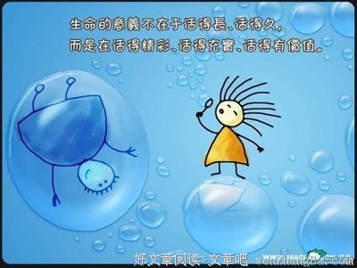 最经典的angelina名句欣赏