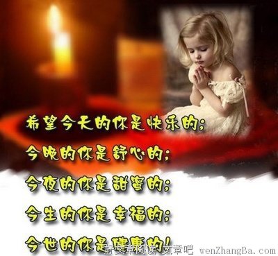 包罗万象的名人名言