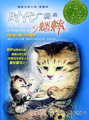有关樱子的美句摘抄