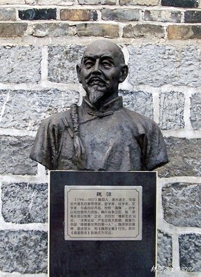 左宗棠的名人名言