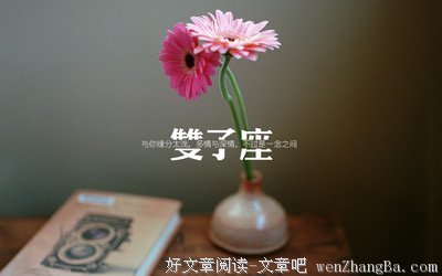 关于大原的唯美语录