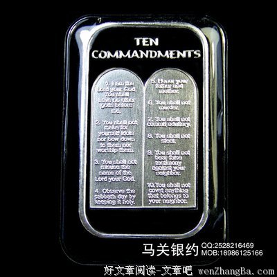 希伯来的语句摘抄_关于希伯来的语句