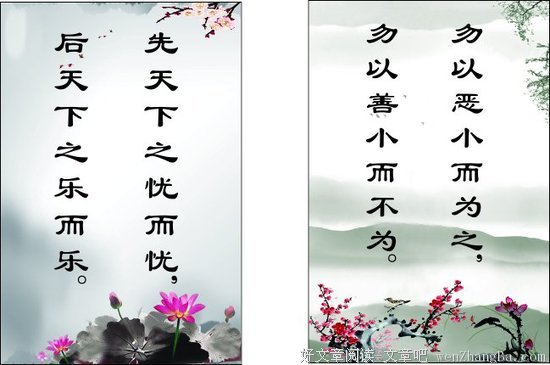 竭尽全力的名人名言