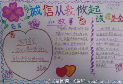 关于勾肩搭背的座右铭